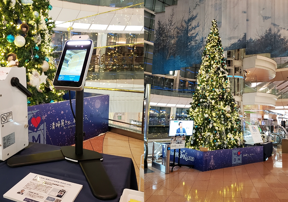 羽田空港クリスマスツリー